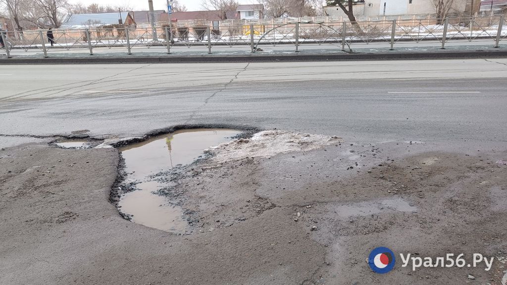 Яма на улице Терешковой, Оренбург, ноябрь 2022 года