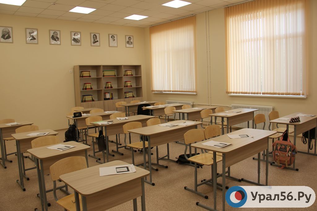 В одной из школ Оренбургской области