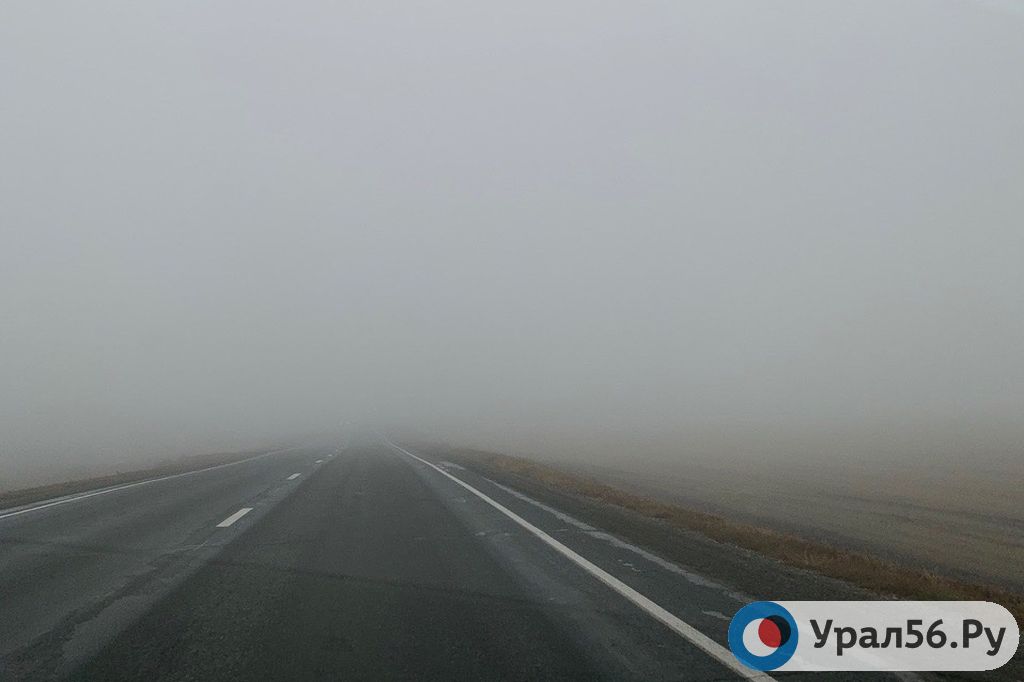 Туман на трассе Оренбург - Орск, фото из архива