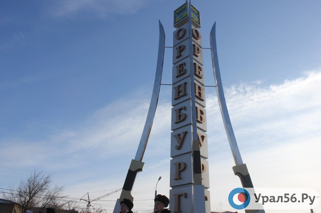 В Оренбурге стартовал конкурс «Рисуем Оренбург» 