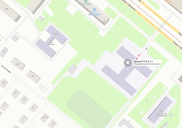Детей в сопровождении учителей эвакуировали в здание школы «Рекорд»