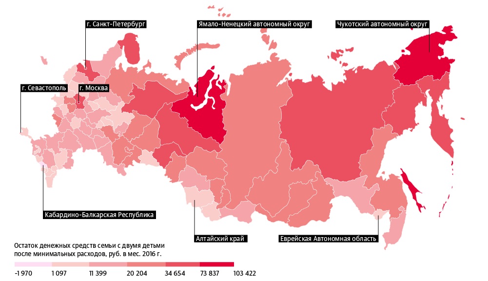 РИА Рейтинг: Семьи Оренбургской области могут откладывать в месяц от 17,5 до 25 тыс. руб.