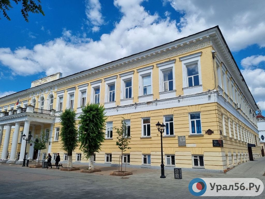 Физико-математический лицей Оренбурга