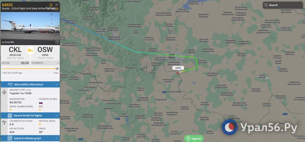 Посадка ТУ-154М минобороны России в Орске. Скриншот с сервиса Flightradar
