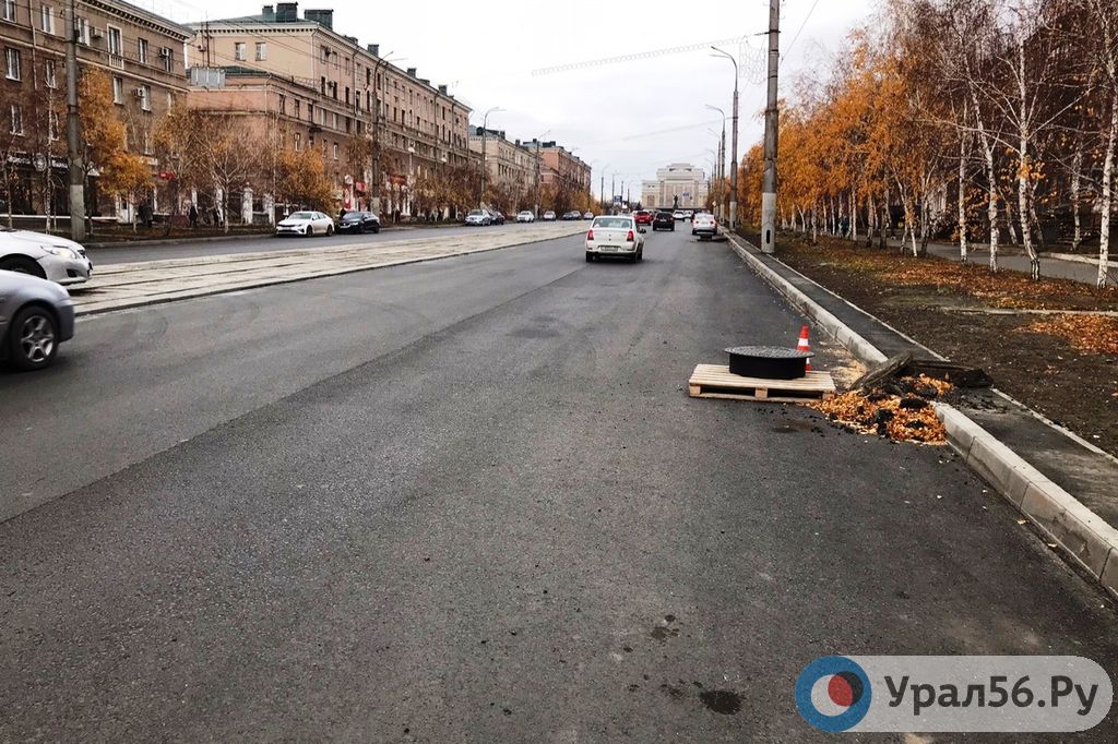 Пр. Мира в Орске во время ремонта, фото из архива