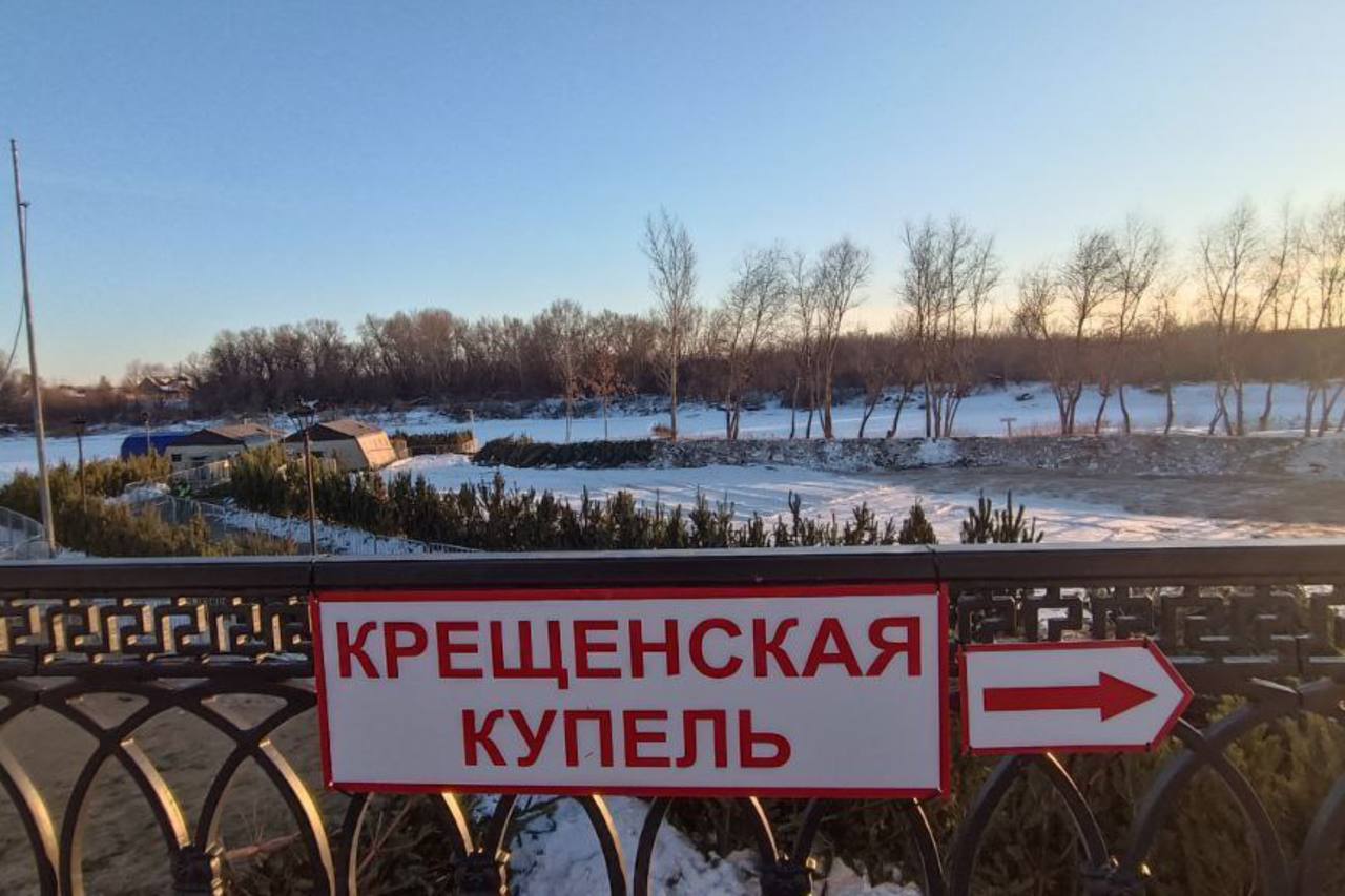 Проход к купели. Источник: Администрация Оренбурга
