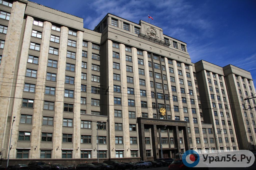 Госдума. Фото из архива