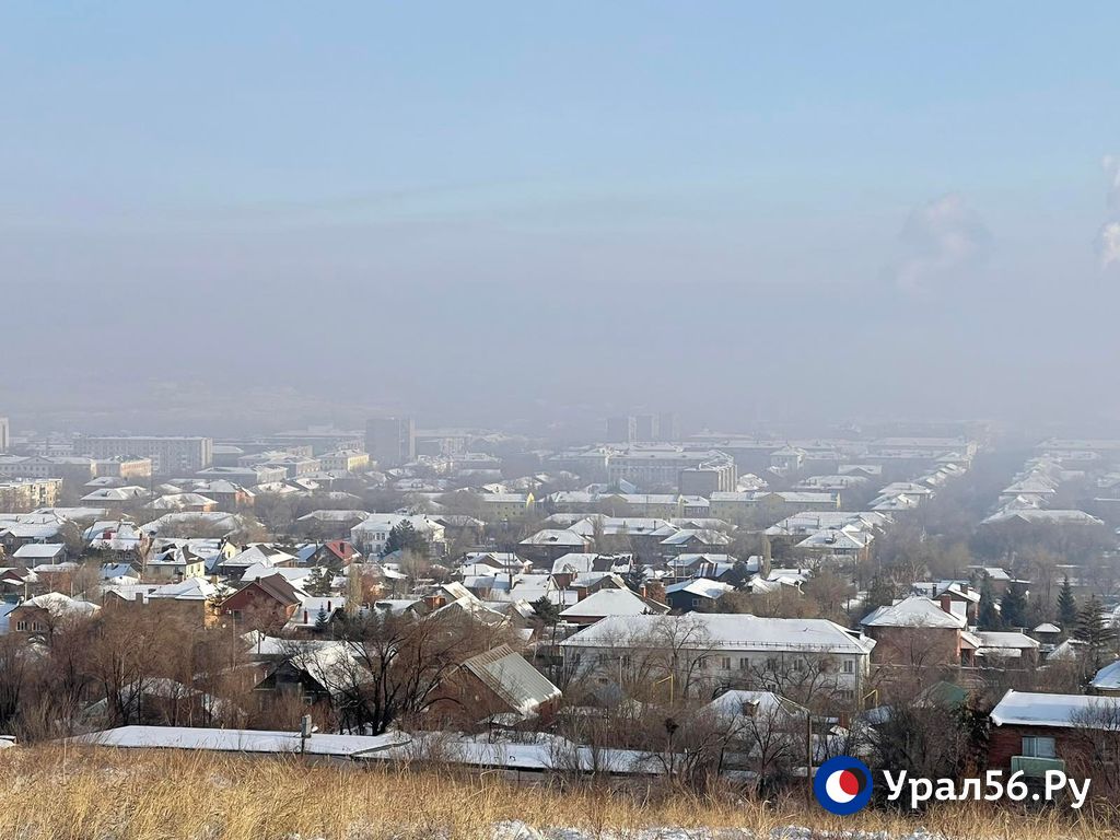 Смог над Орском, 10.12.2022