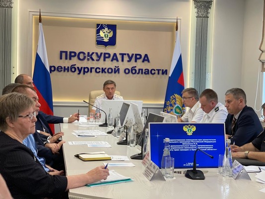 Во время совещания. Источник: Прокуратура Оренбургской области