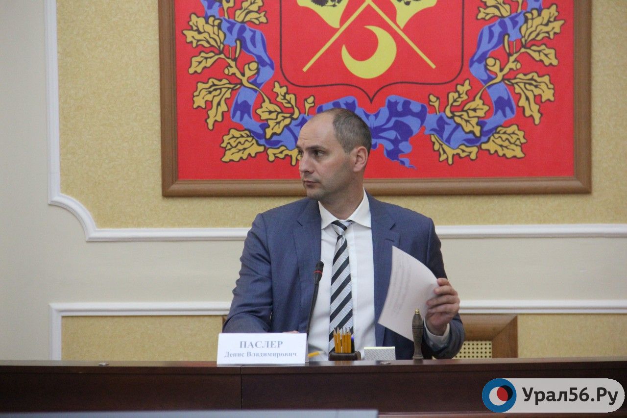 Денис Паслер: За три года в Оренбургской области были перезапущены десятки кризисных предприятий