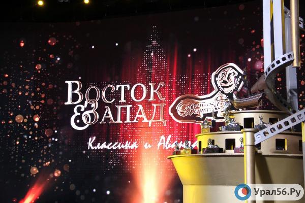 Афиша кинофестиваля «Восток & Запад. Классика и Авангард» 