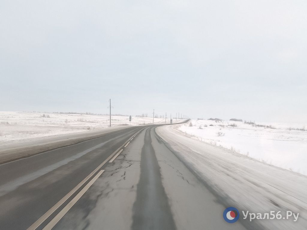 Трасса Оренбург - Орск