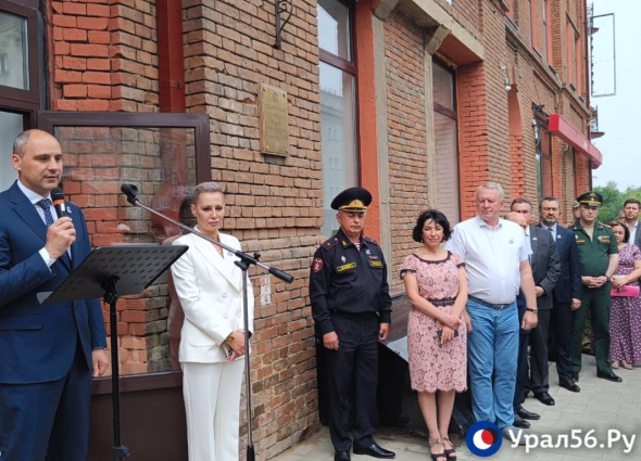 В Оренбурге открылся филиал федерального госфонда поддержки участников СВО «Защитники Отечества».