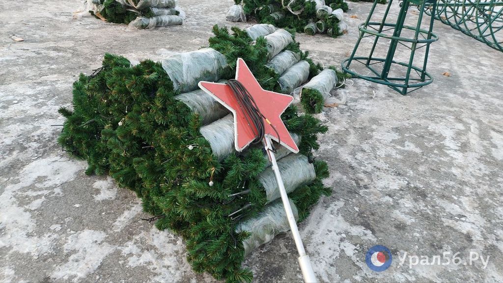 Праздничная звезда