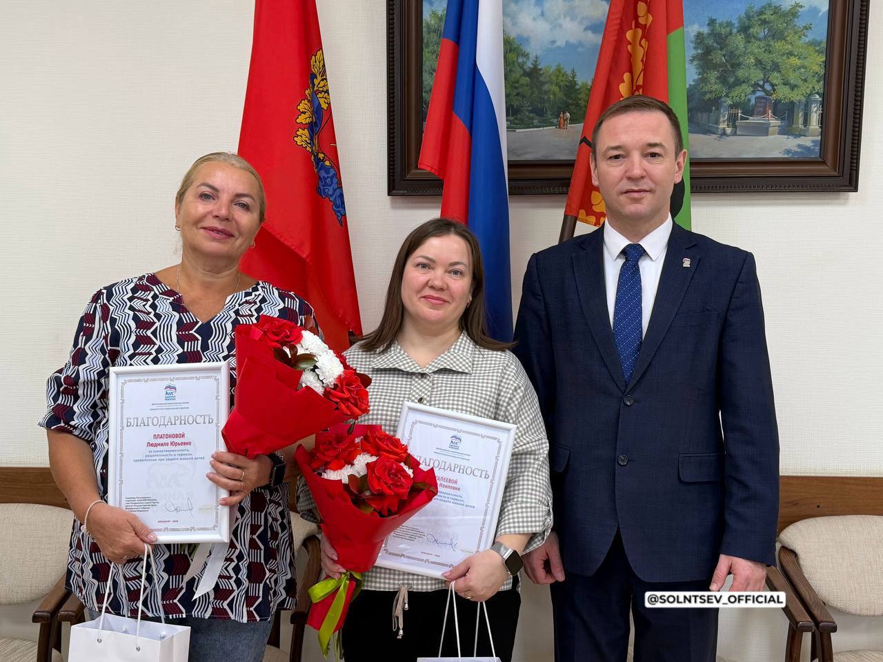 Награждение сотрудников. Источник: Местные власти