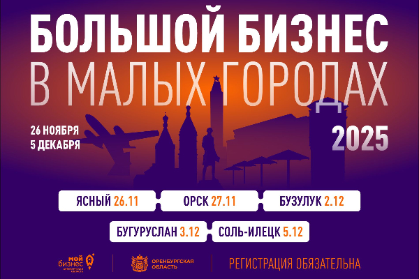 Подготовьте свой бизнес к налоговым нововведениям  