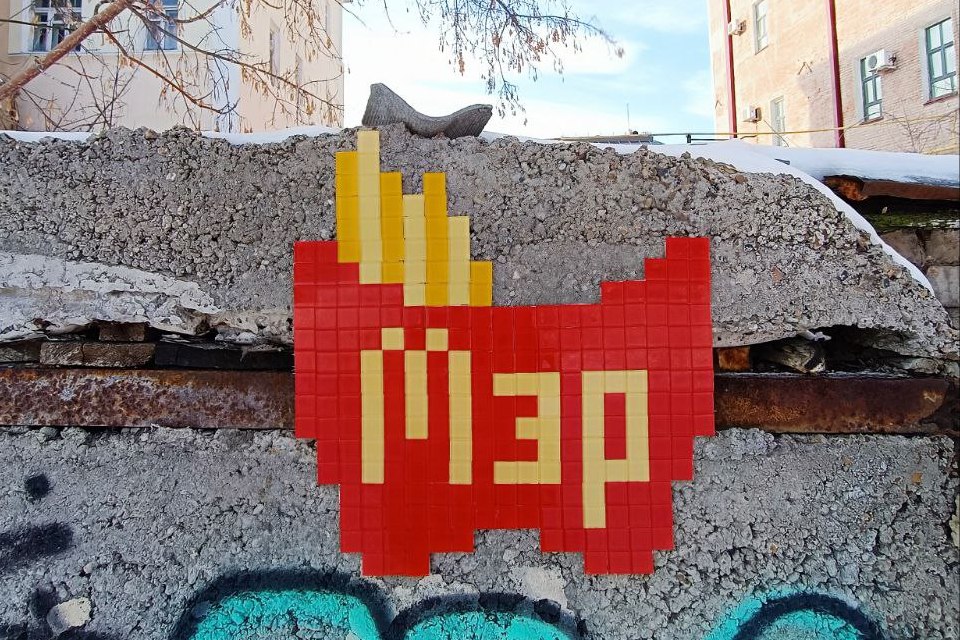 Новый стрит-арт «Свободная касса» от Желтого кубика