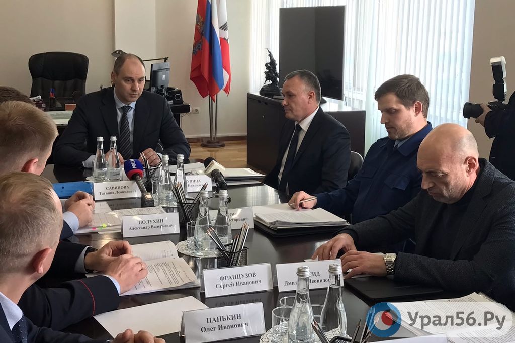Совещание в администрации Орска, 04.03.2020
