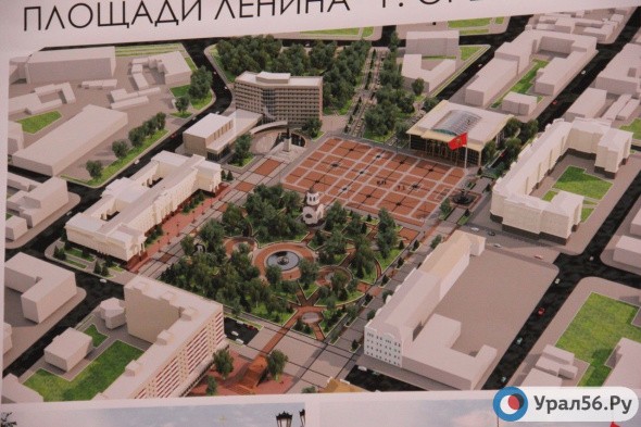 В Оренбурге площадь Ленина обещают превратить в «полноценную площадь»