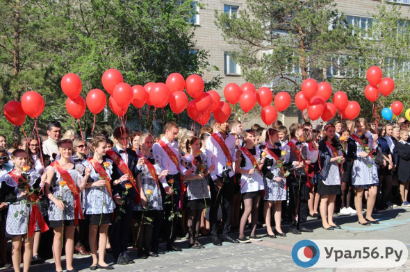 24 и 25 мая в школах Оренбурга прозвенит последний звонок для выпускников
