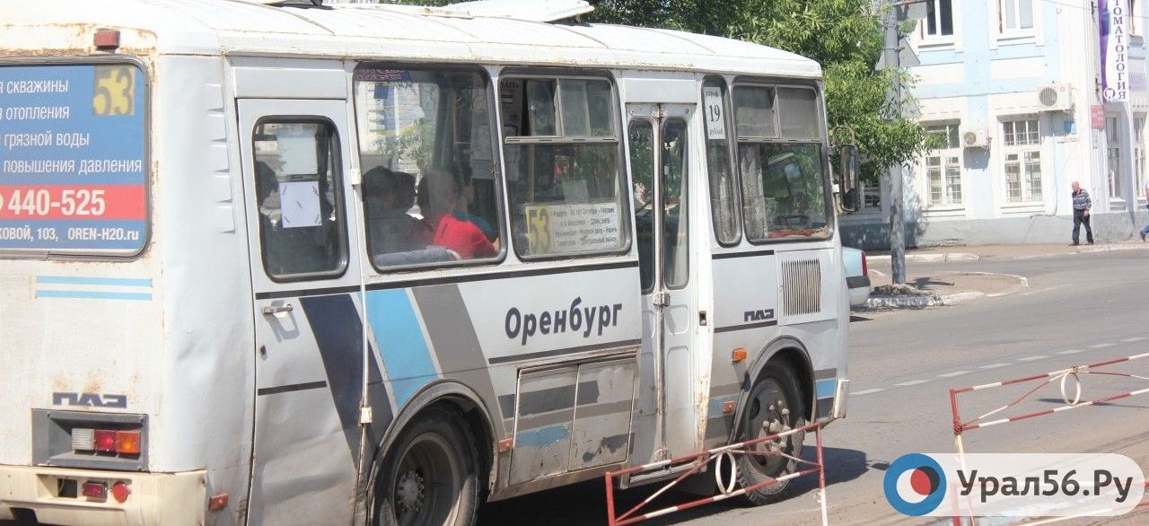 Оренбургский пассажирский автобус