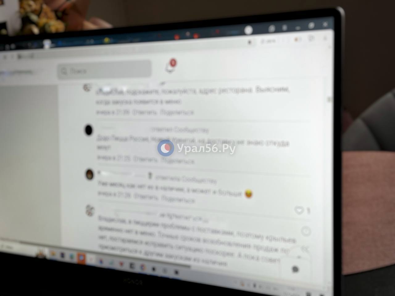 Ноутбук с открытой вкладкой социальной сети