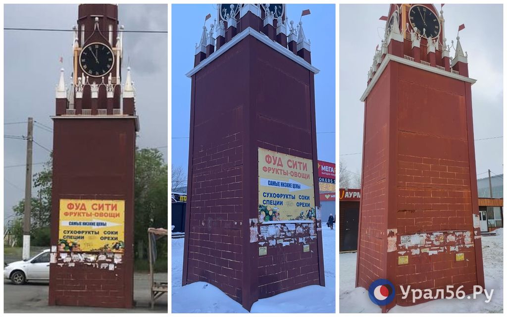 Конструкция летом 2022 года, в середине февраля 2023 года и 21 февраля 2023 года