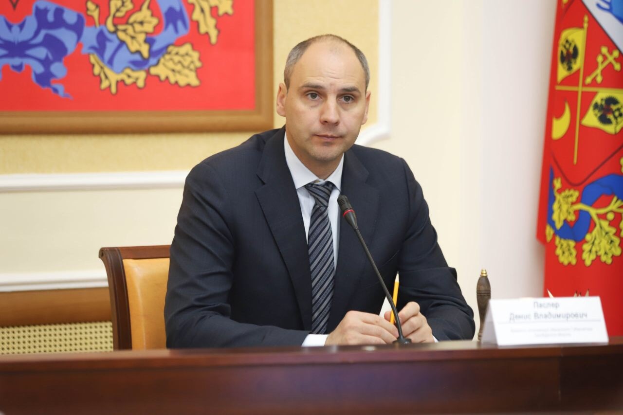 Денис Паслер