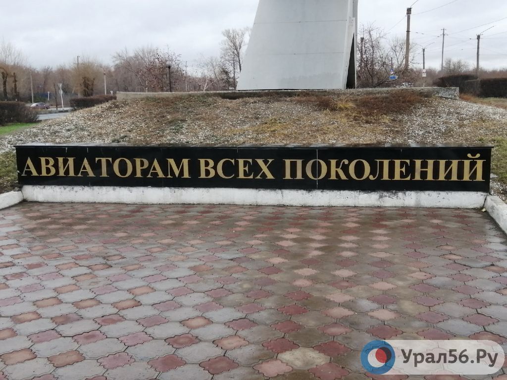 Митинг прошел на пл. Гагарина