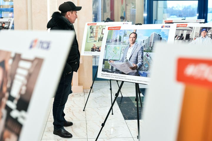 ПСБ открыл в Оренбурге фотовыставку «Бизнес в объективе»
