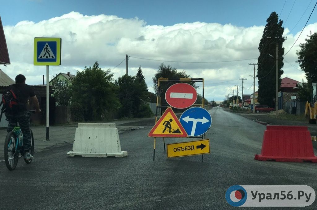Ремонт дорог в Оренбургской области