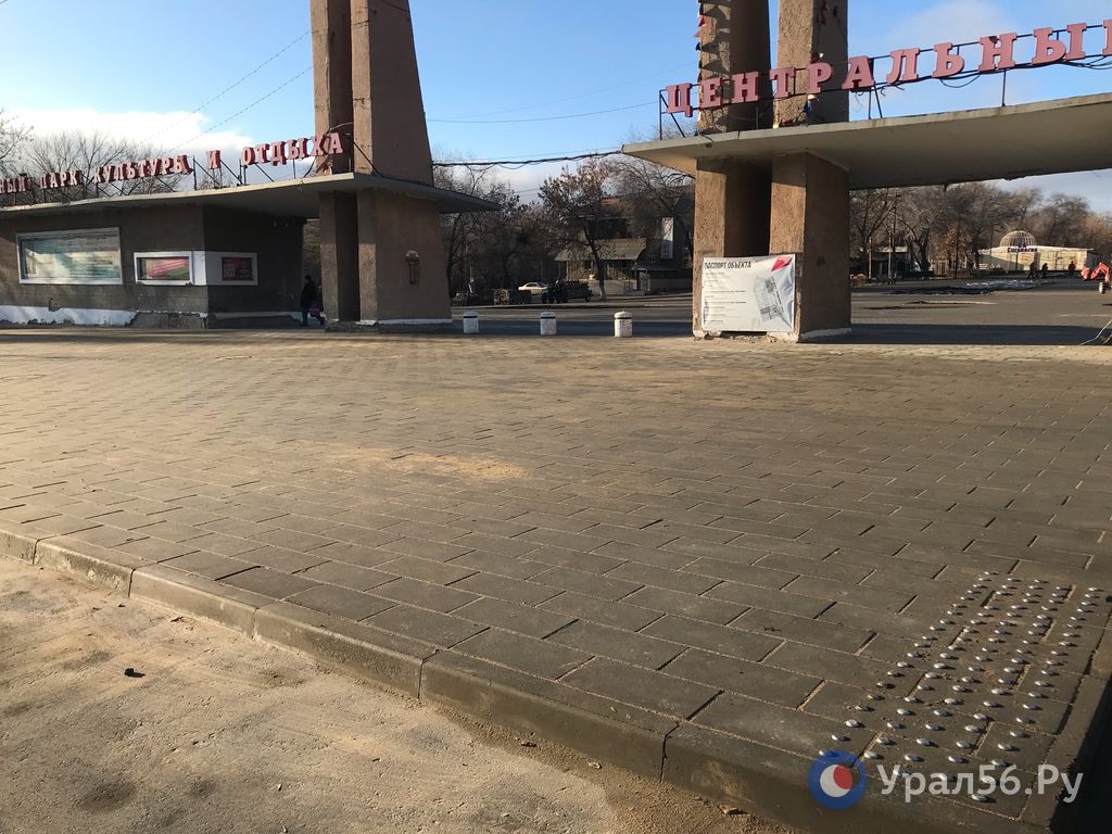 Центральный парк Орска, 26.11.2025