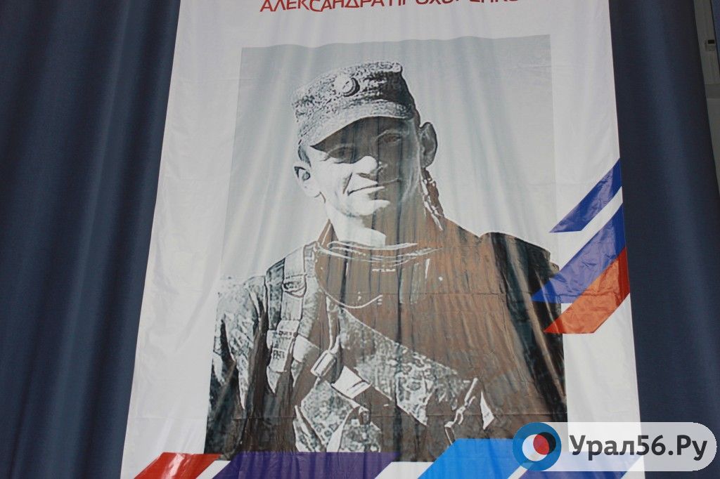 Фотография Александра Прохоренко