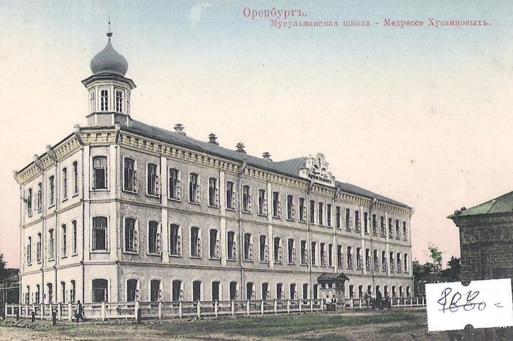 Медресе в Оренбурге. Фото: скрин с фильма