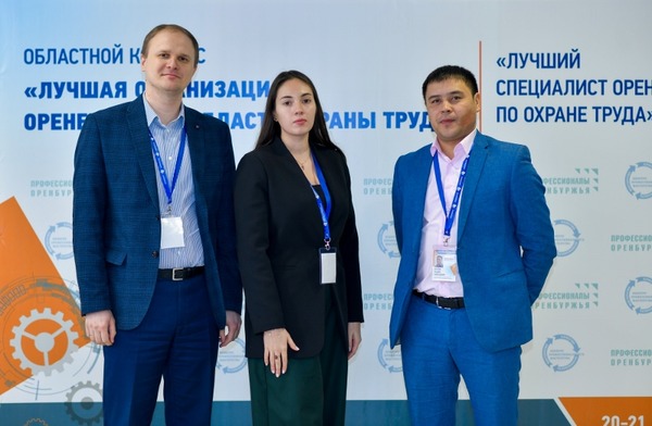 Участники «Газпромнефть-Оренбурга»