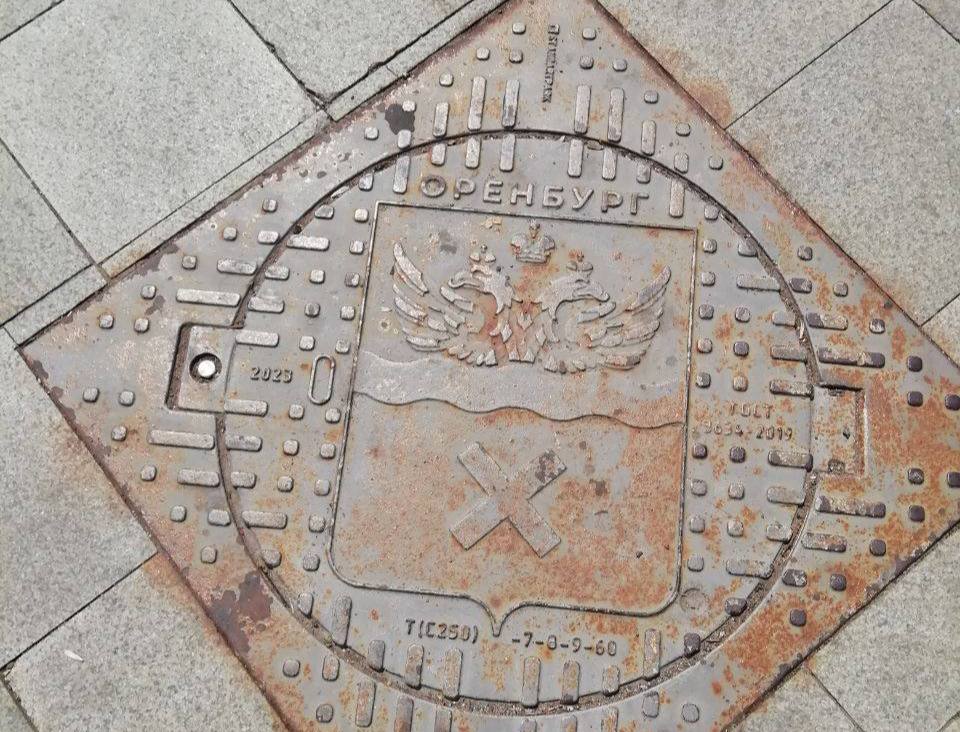 Герб Оренбурга и Крест Андрея Первозванного на канализационных люках, фото: Русская Община Оренбурга