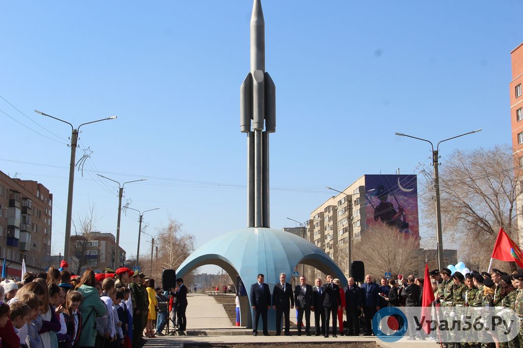 Торжественный митинг в честь Дня космонавтики в Орске, 12.04.2019
