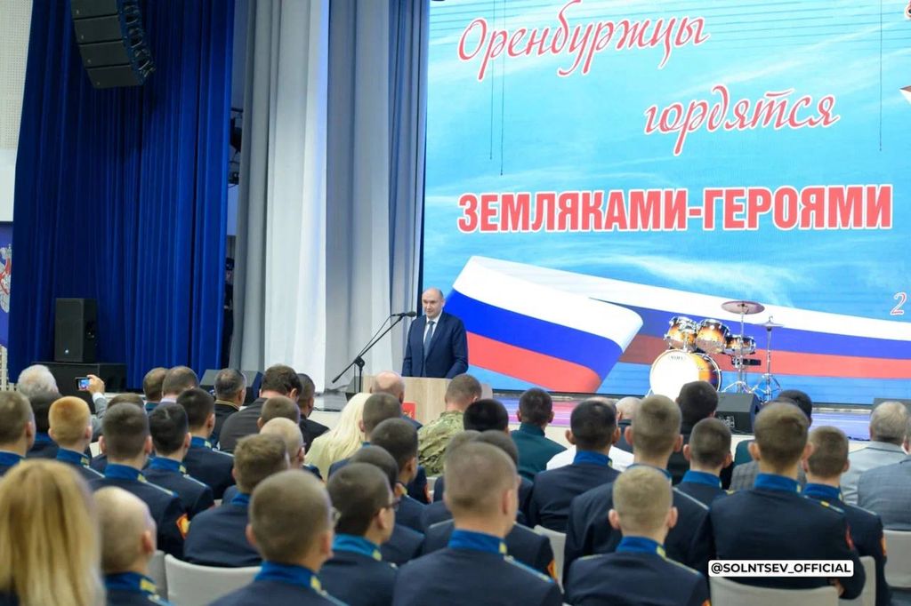 Встреча с Героями России и финалистами кадровой программы «Герои Оренбуржья»