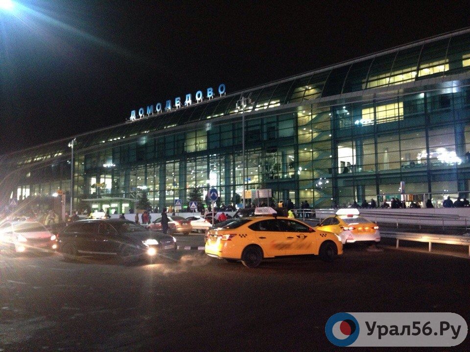 Домодедово. Фото из архива