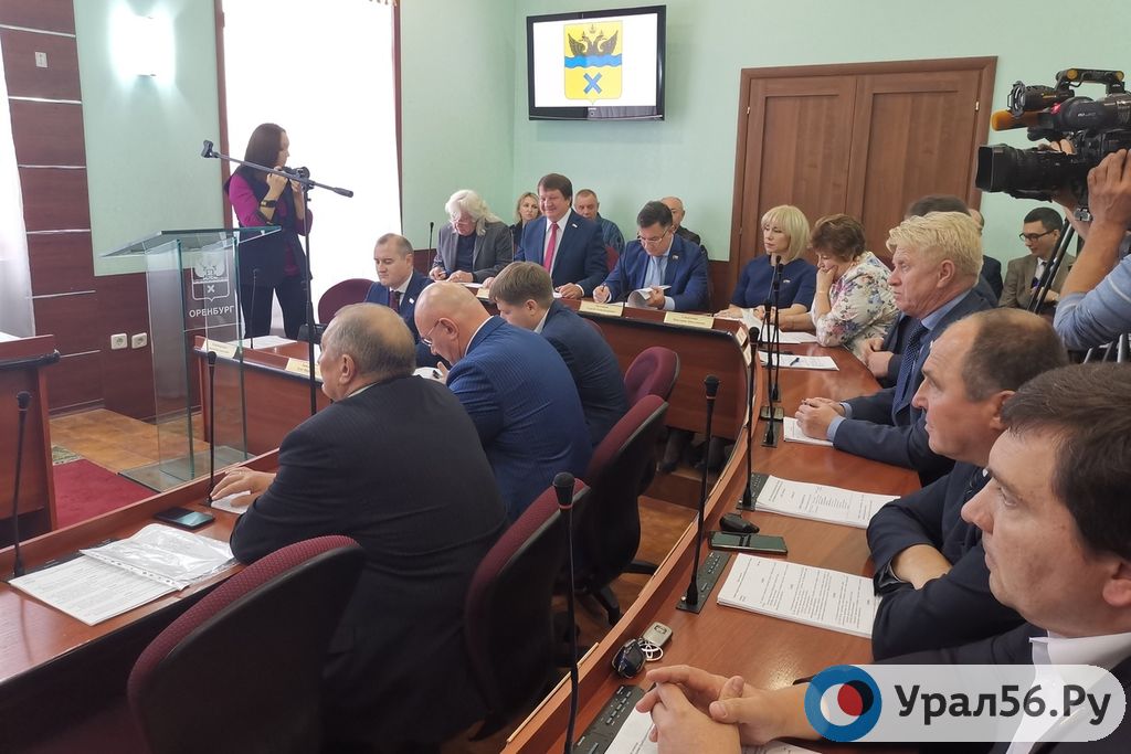 Заседание горсовета, 10.09.2019