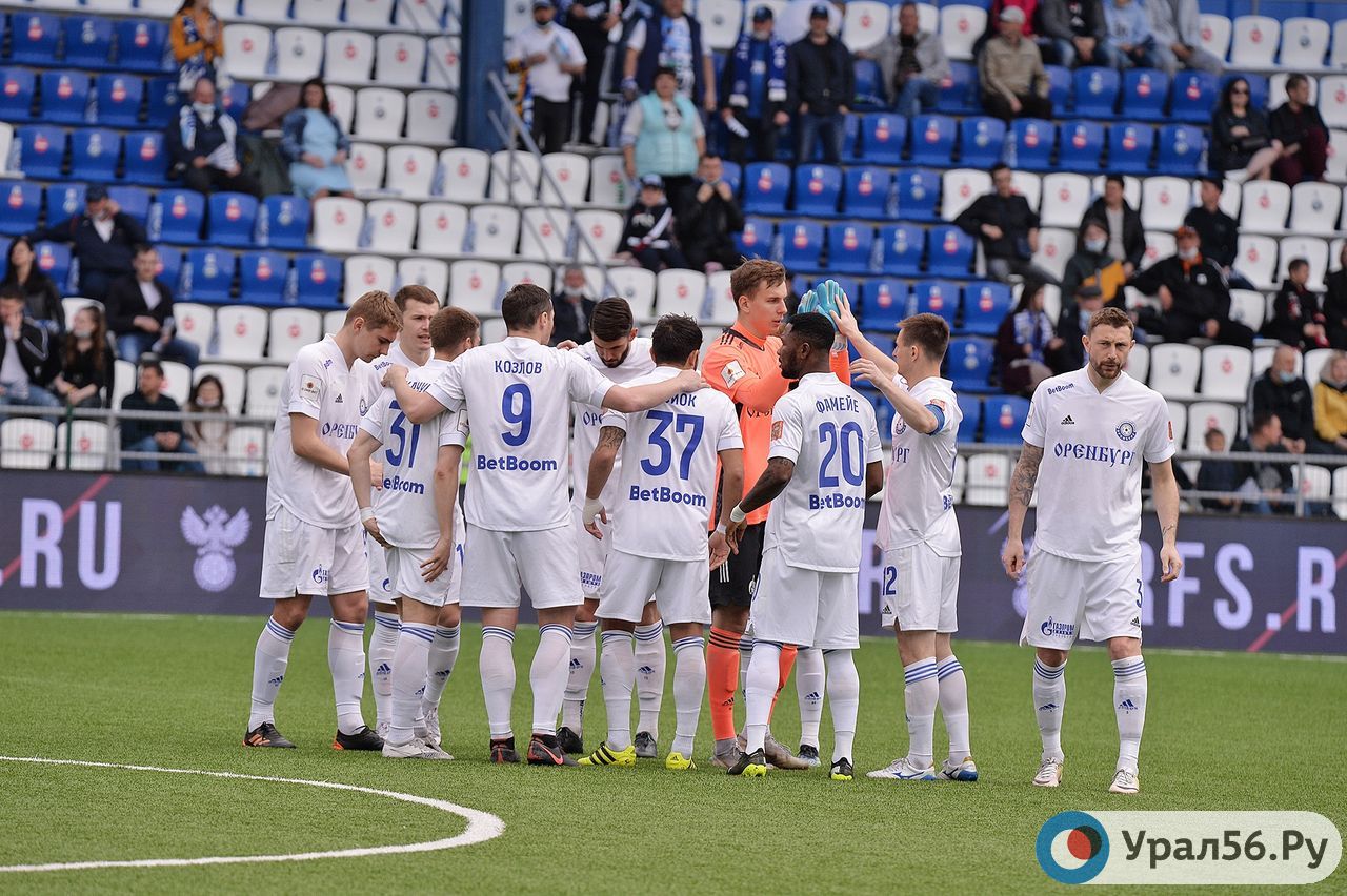 Последний матч сезона. 15 мая ФК «Оренбург» дома сыграет с ФК «Динамо» (Брянск)