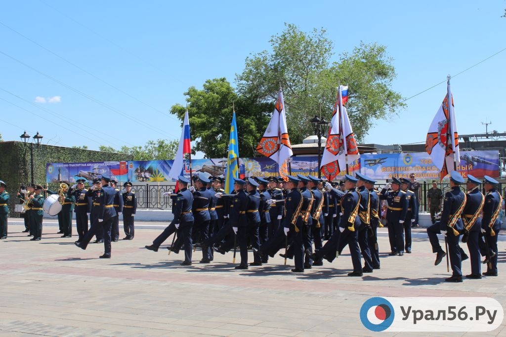 80-летие 18 военно-транспортной авиационной дивизии