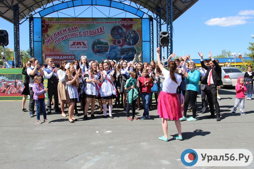 Выпускники Орска зажгли на «Минидиско» от ХИТ FM (FM 105.8)