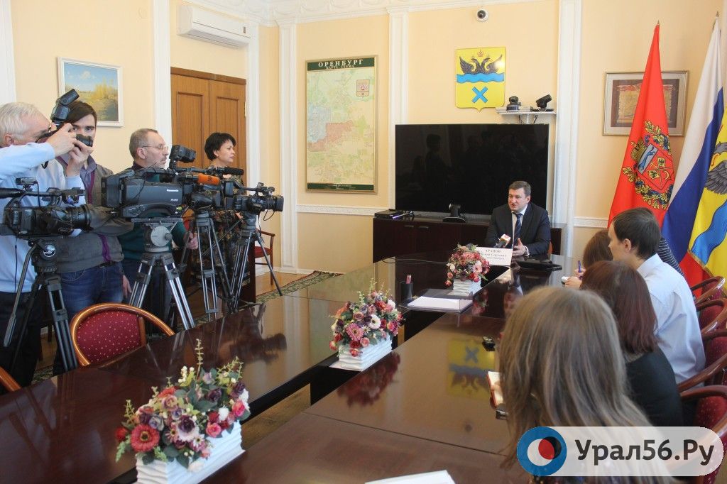 Брифинг в администрации Оренбурга. 27.02.2017