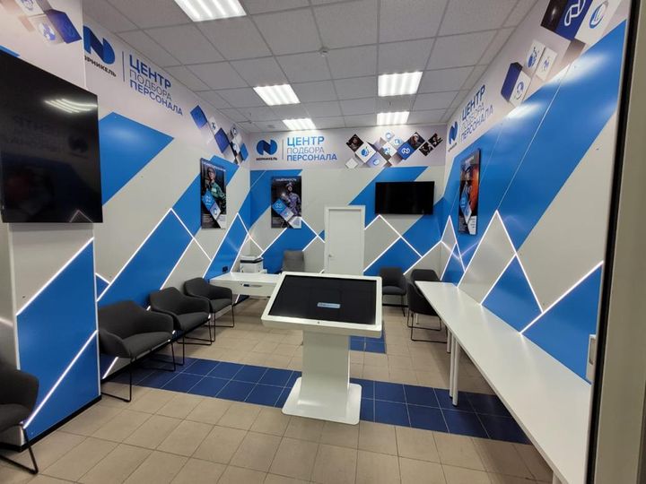 «Норникель» пригласил уральцев на работу