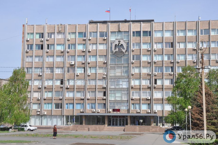 Здание администрации Орска