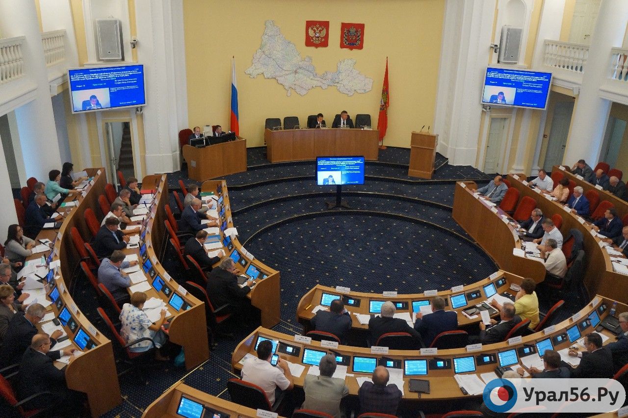 Заседание Заксобрания Оренбургской области