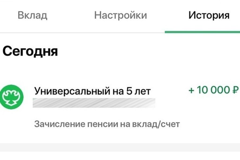 Продлят ли детскую выплату 10 тысяч рублей на август? Официальных заявлений властей не было