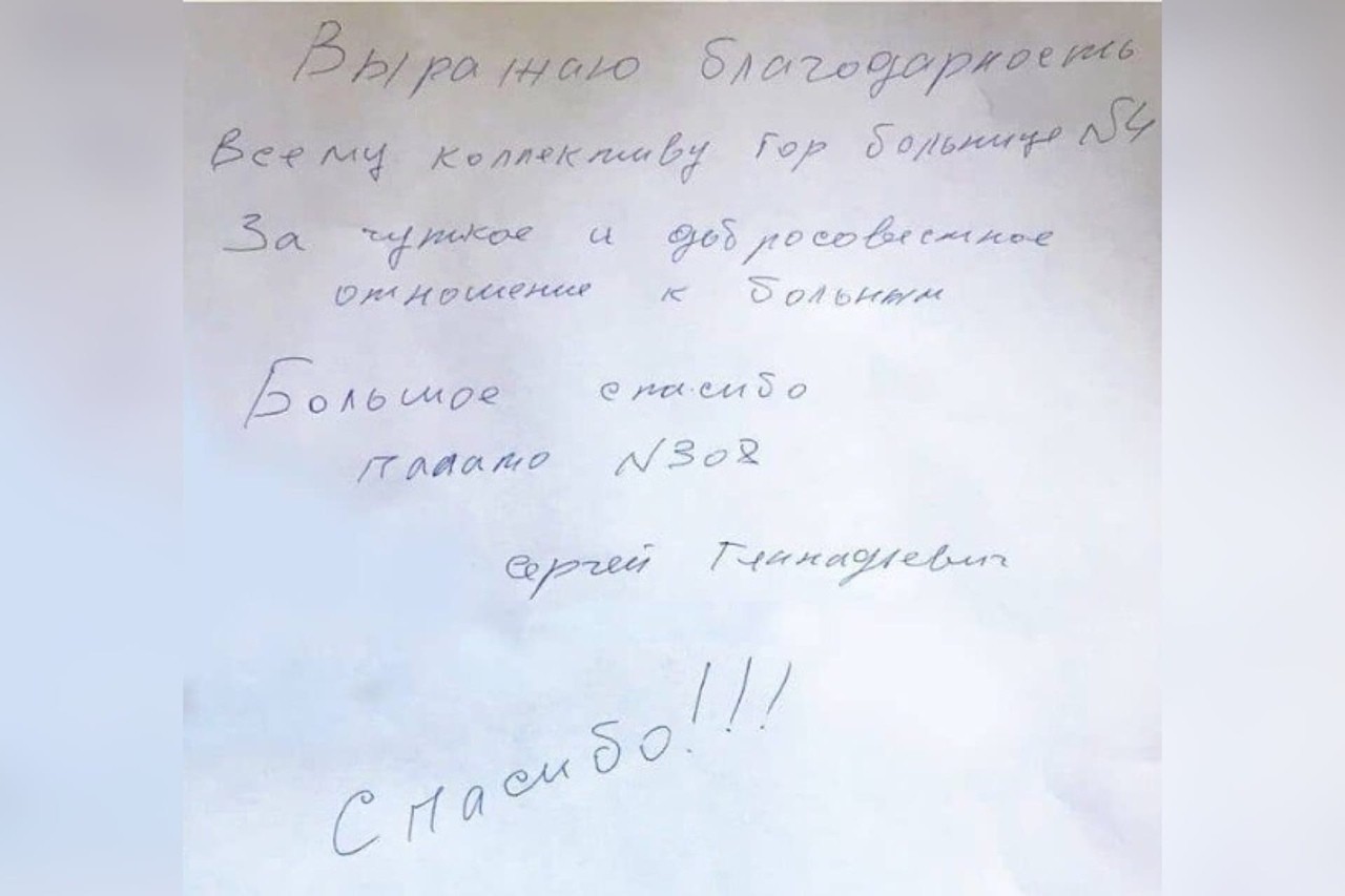 Записка физруку от родителей месячные образец