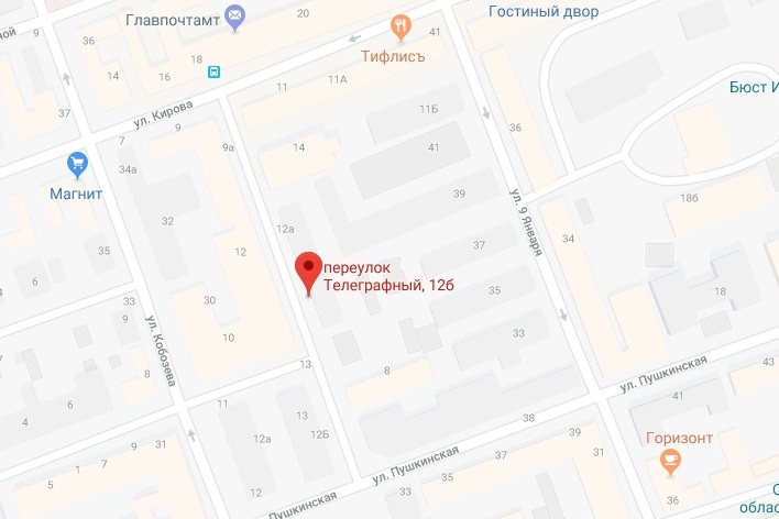 Здесь ограничено движение